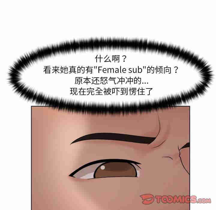 女友与奴隶/咖啡厅打工的日子