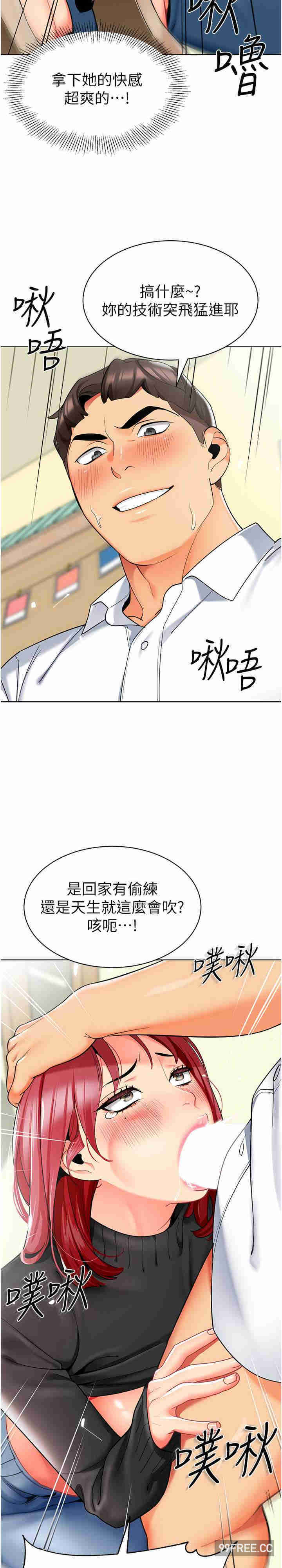 幼儿园老师们
