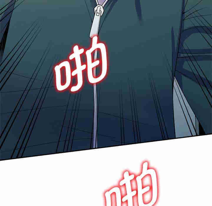 我的老婆是老师/别叫我老师