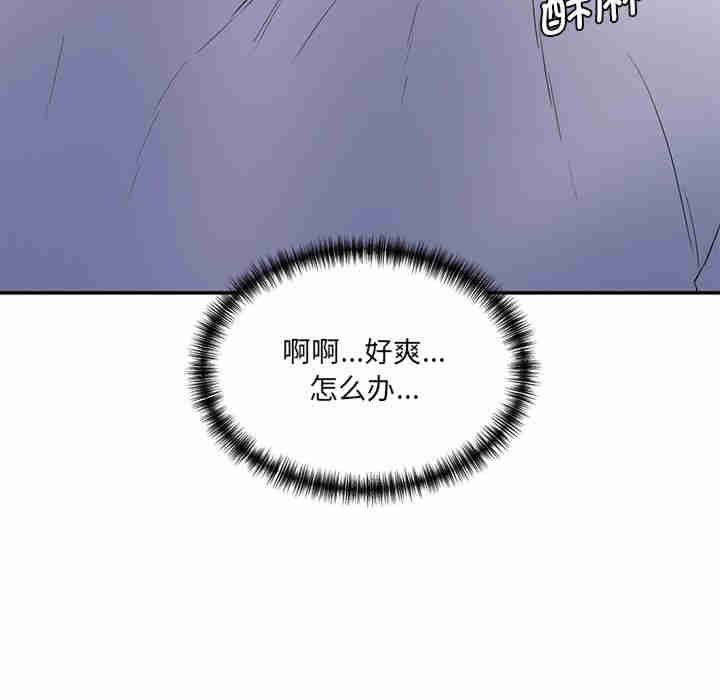 情迷研究室/神秘香味研究室