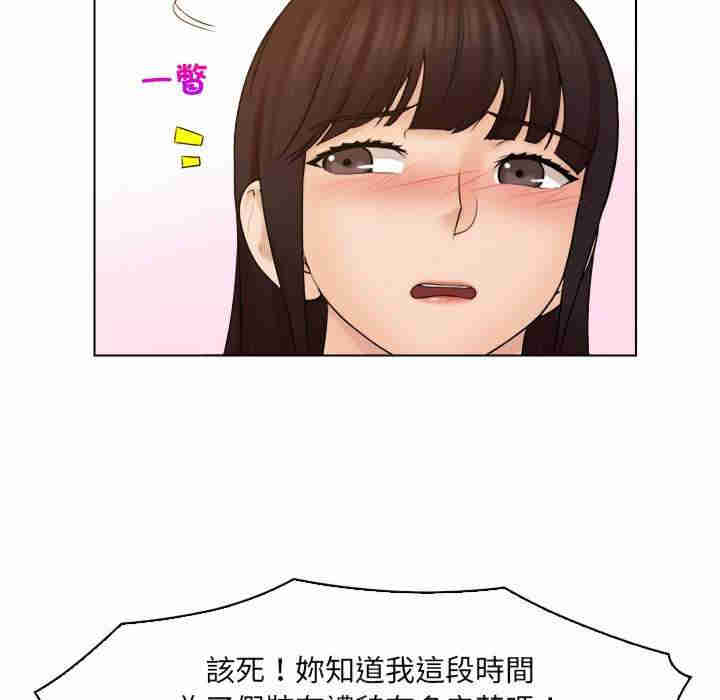 女友与奴隶/咖啡厅打工的日子