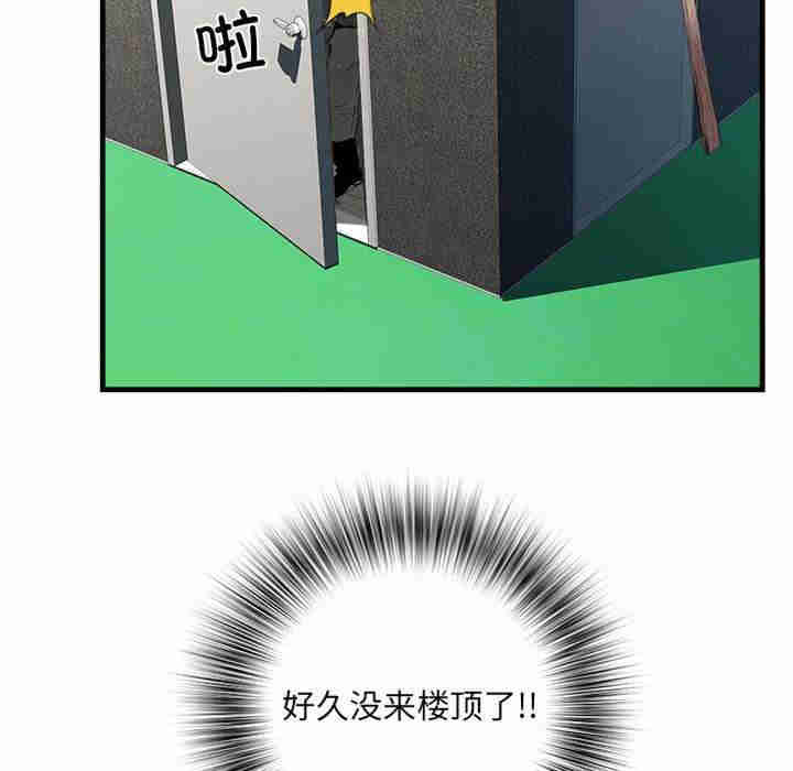 不良二等兵/刺激的部队生活