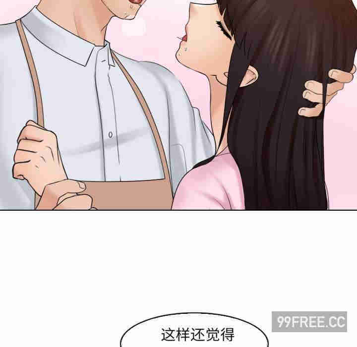 女友与奴隶/咖啡厅打工的日子
