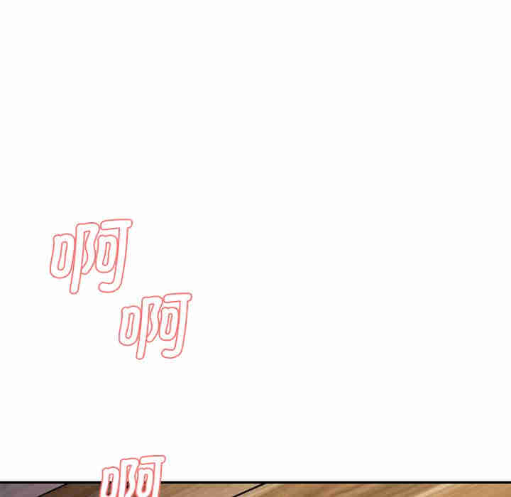 情迷研究室/神秘香味研究室