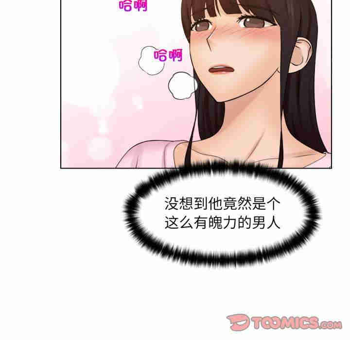 女友与奴隶/咖啡厅打工的日子