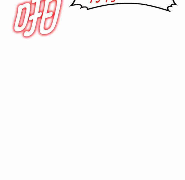 我的老婆是老师/别叫我老师