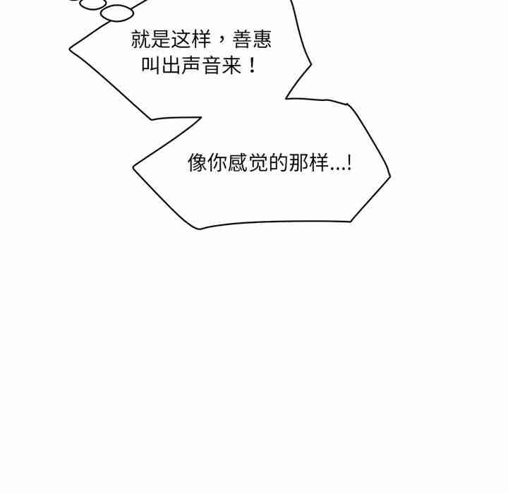 情迷研究室/神秘香味研究室