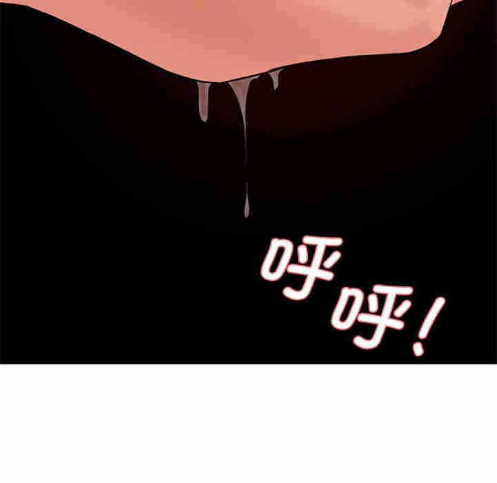 情迷研究室/神秘香味研究室