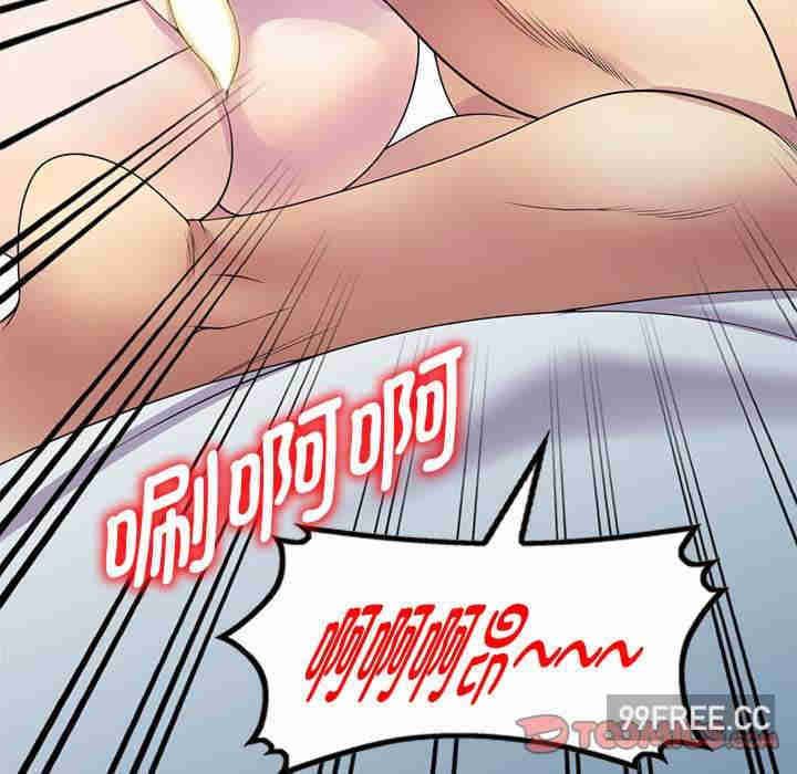 我的老婆是老师/别叫我老师