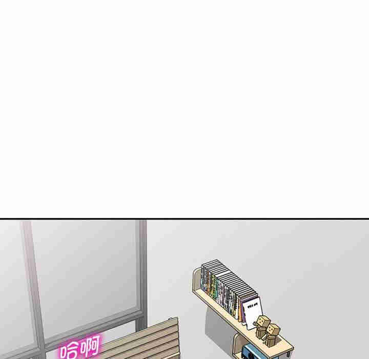 我的老婆是老师/别叫我老师