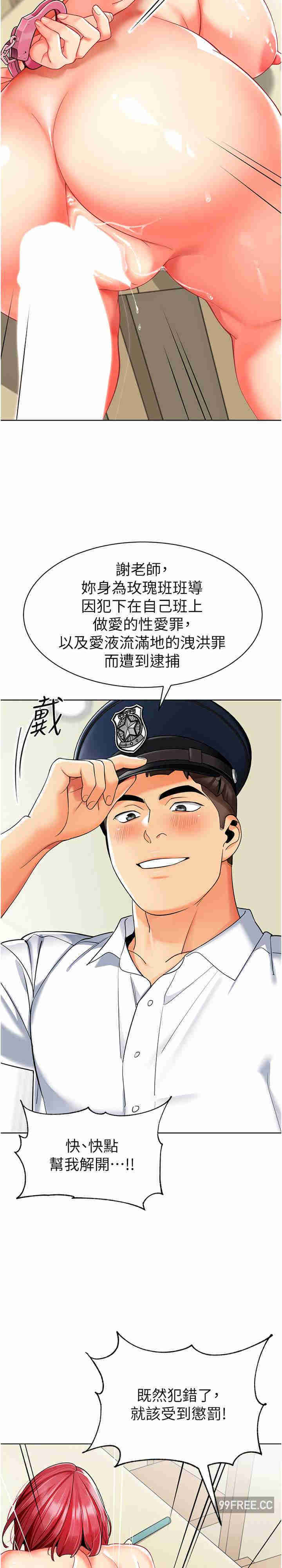 幼儿园老师们