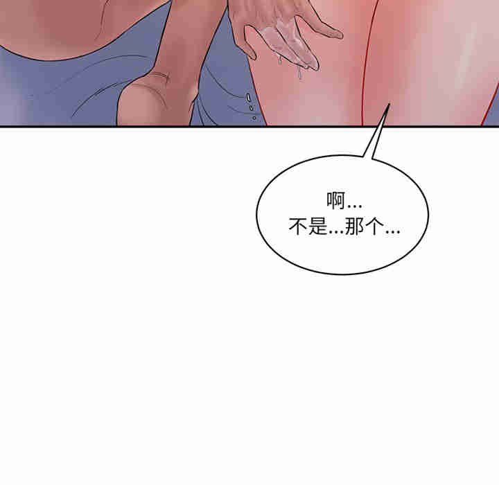 情迷研究室/神秘香味研究室