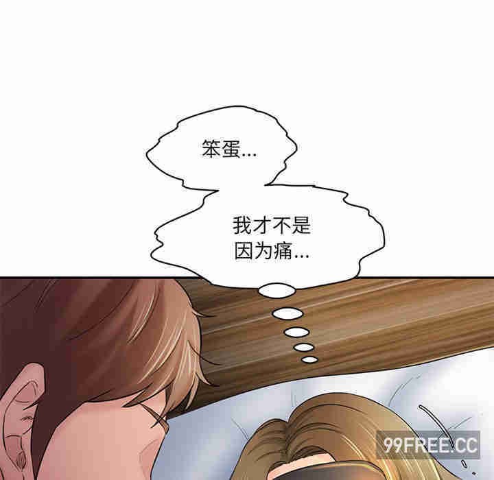 情迷研究室/神秘香味研究室