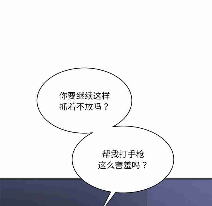 情迷研究室/神秘香味研究室