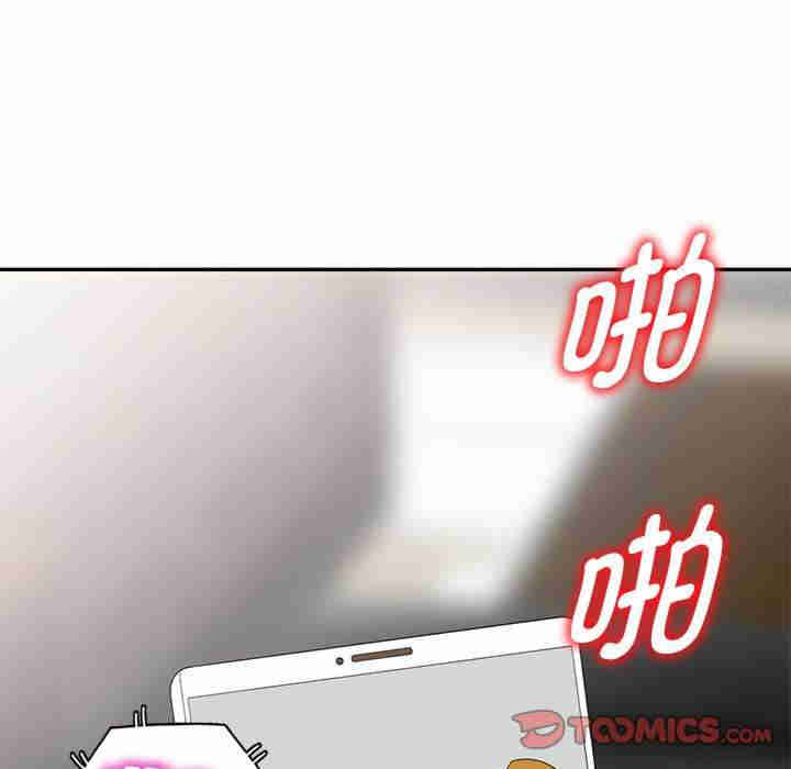 我的老婆是老师/别叫我老师