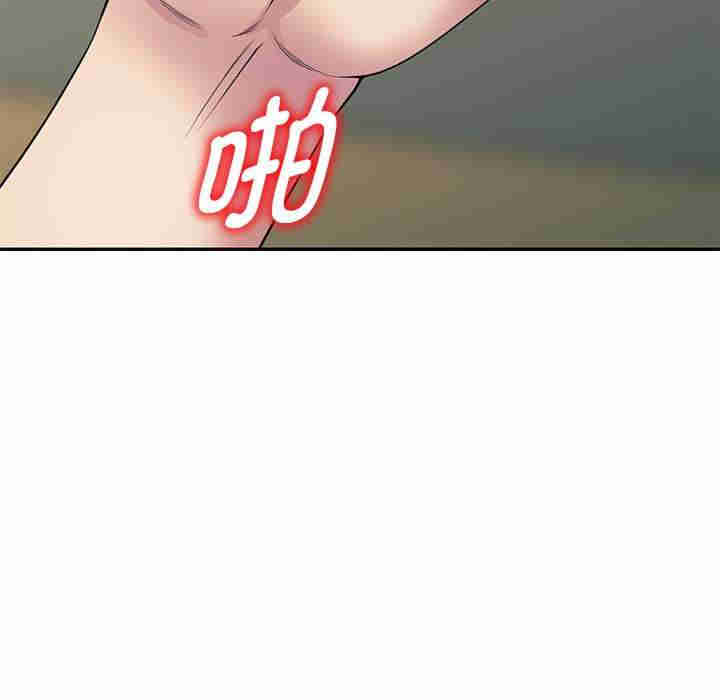 我的老婆是老师/别叫我老师