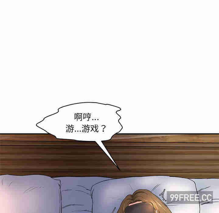 情迷研究室/神秘香味研究室