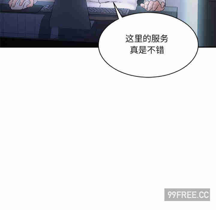 情迷研究室/神秘香味研究室