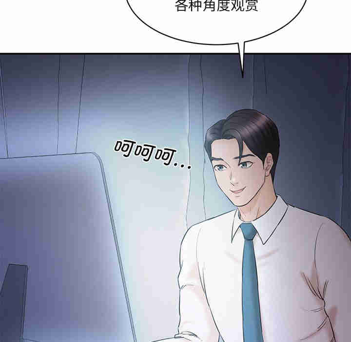 情迷研究室/神秘香味研究室