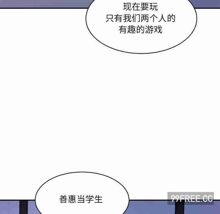 情迷研究室/神秘香味研究室