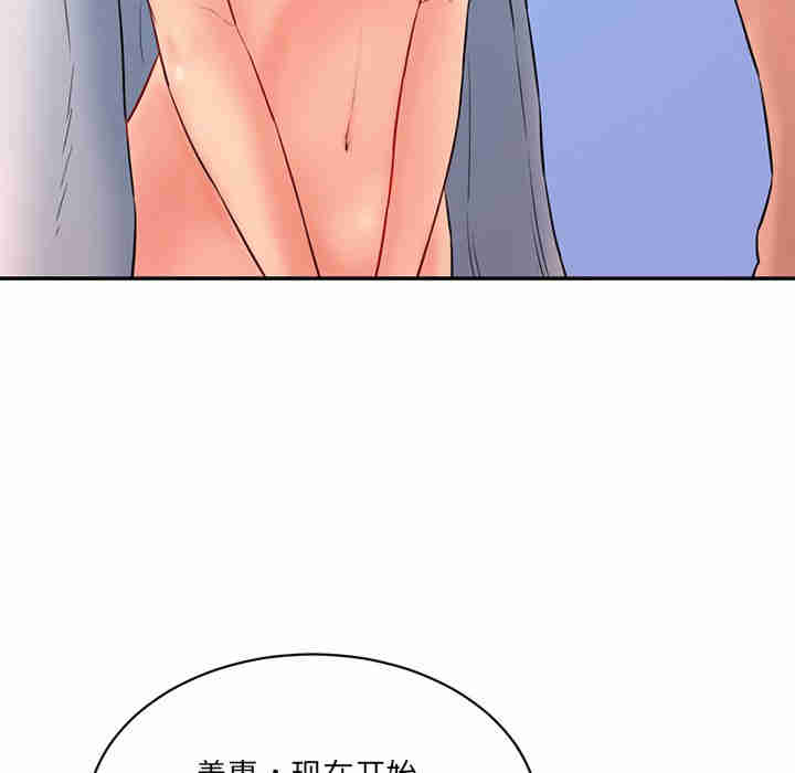 情迷研究室/神秘香味研究室