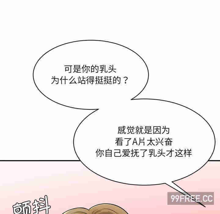 情迷研究室/神秘香味研究室