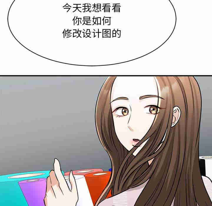 我的完美缪斯