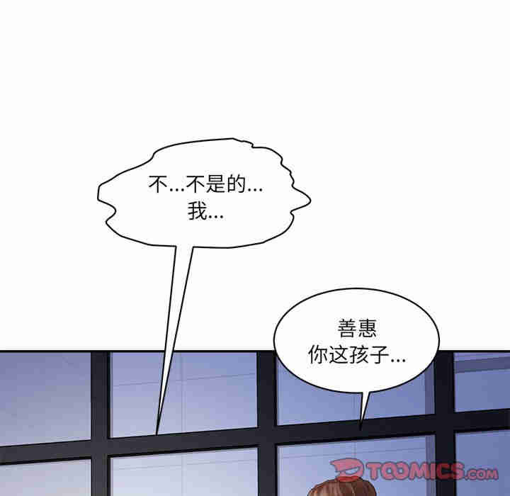 情迷研究室/神秘香味研究室