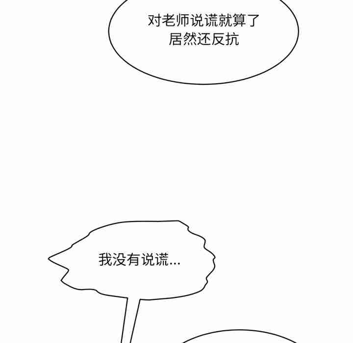 情迷研究室/神秘香味研究室