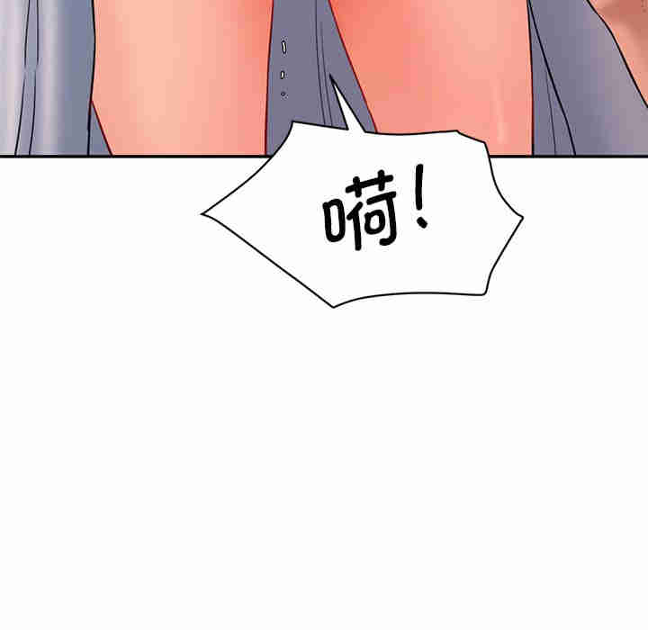 情迷研究室/神秘香味研究室