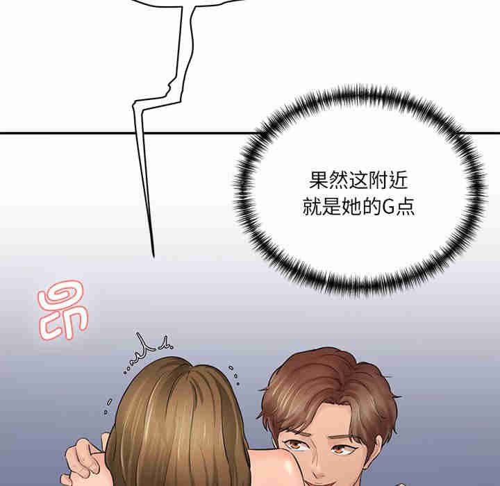 情迷研究室/神秘香味研究室