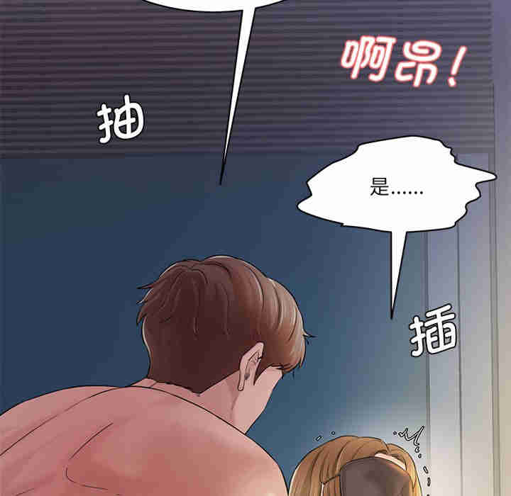 情迷研究室/神秘香味研究室