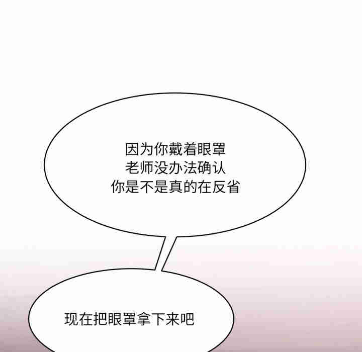 情迷研究室/神秘香味研究室