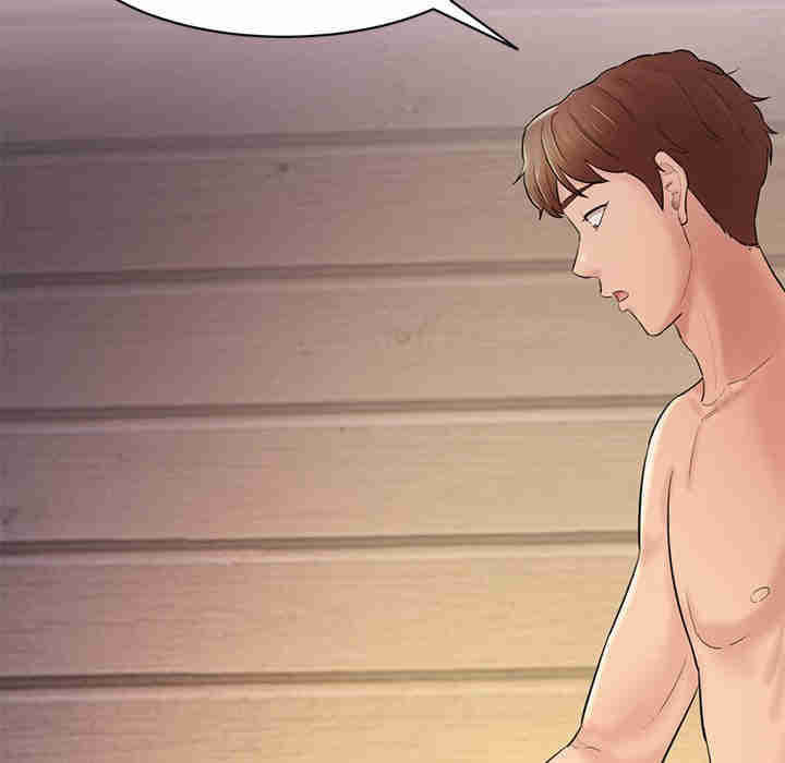 情迷研究室/神秘香味研究室