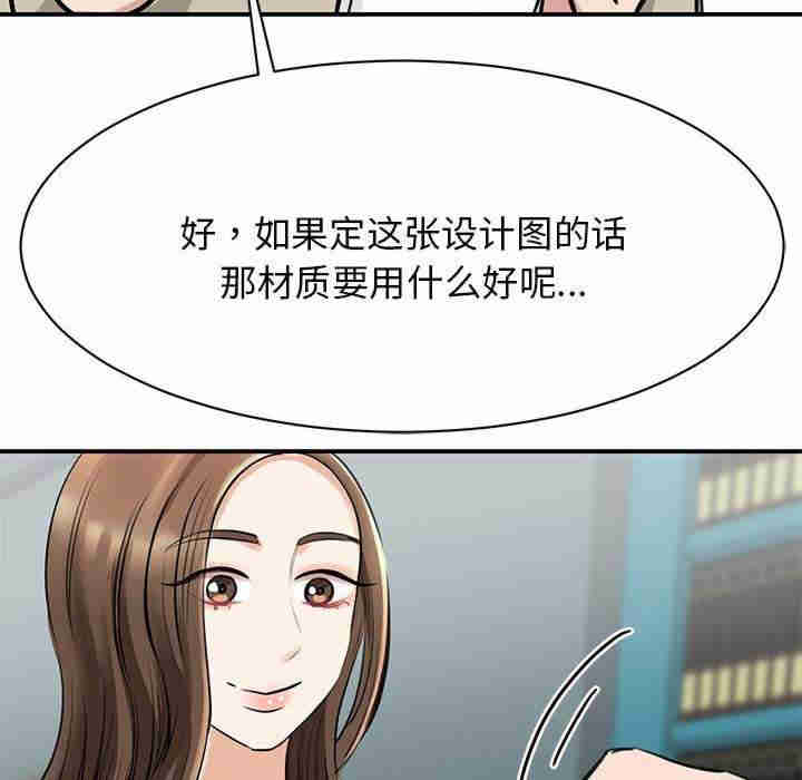 我的完美缪斯