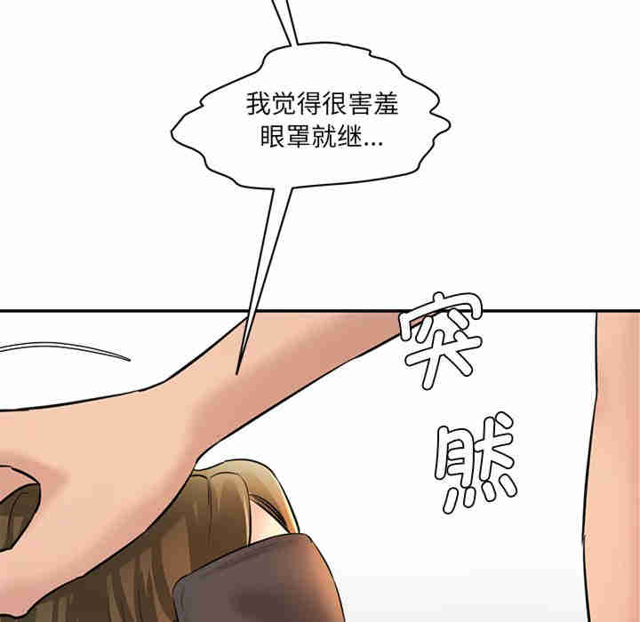 情迷研究室/神秘香味研究室