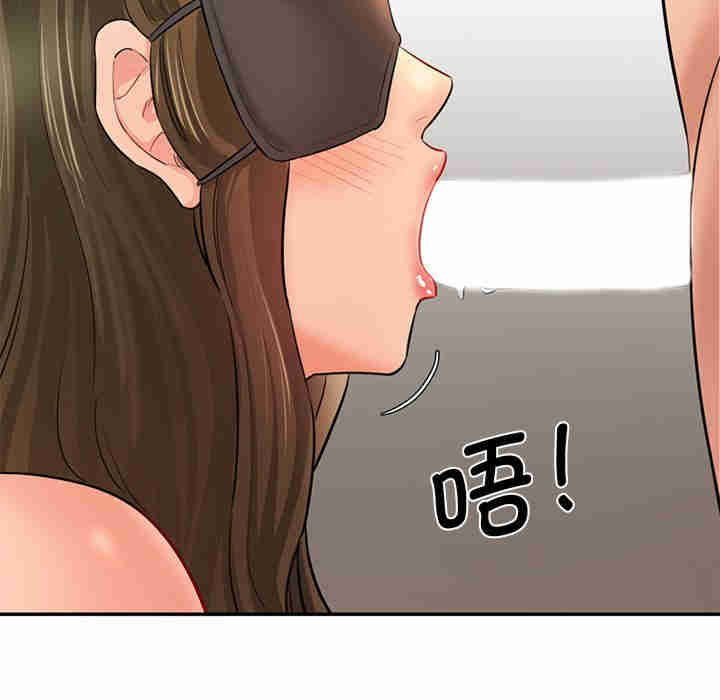 情迷研究室/神秘香味研究室