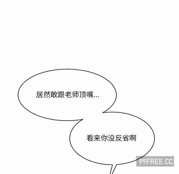 情迷研究室/神秘香味研究室