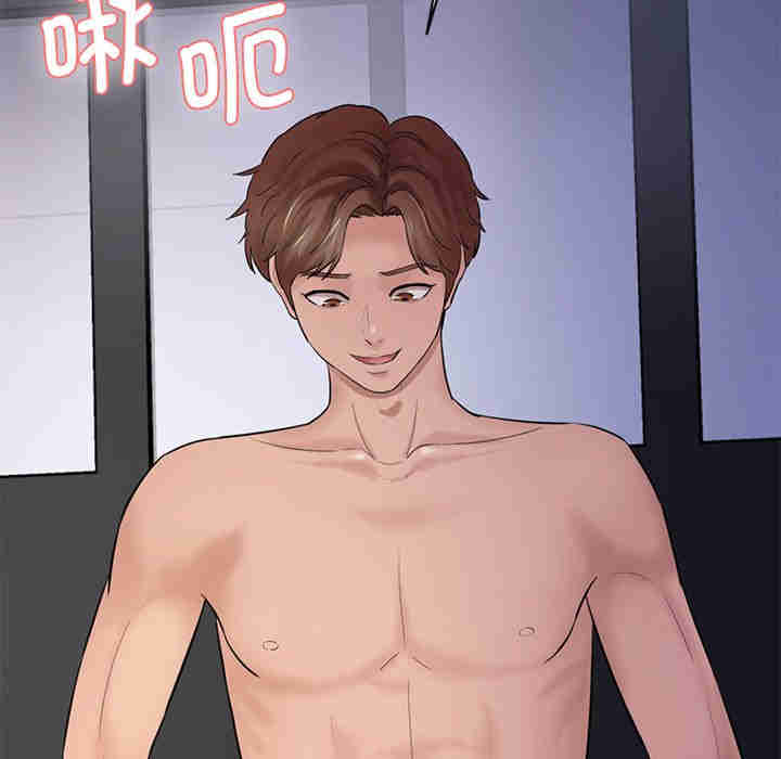 情迷研究室/神秘香味研究室