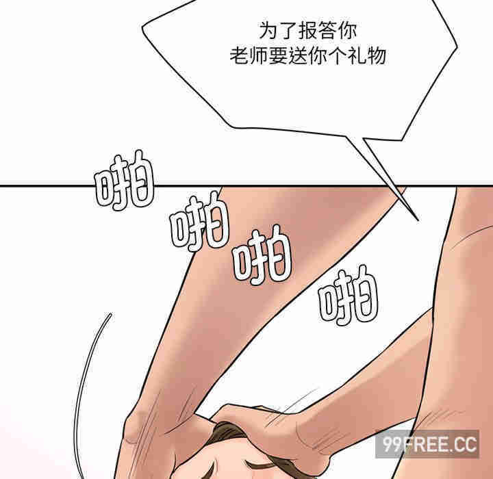 情迷研究室/神秘香味研究室