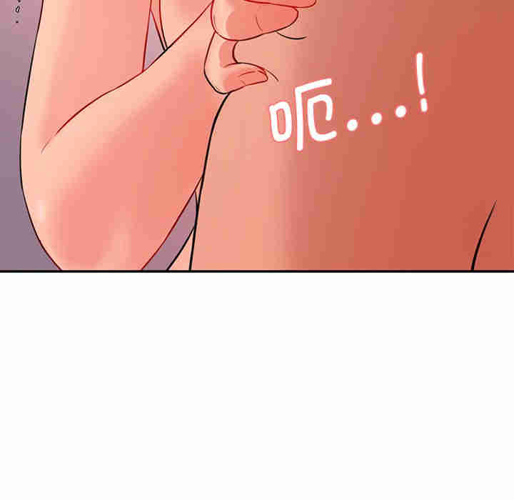 情迷研究室/神秘香味研究室