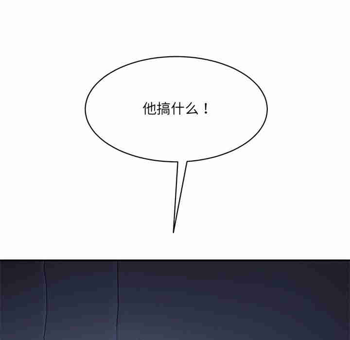 情迷研究室/神秘香味研究室