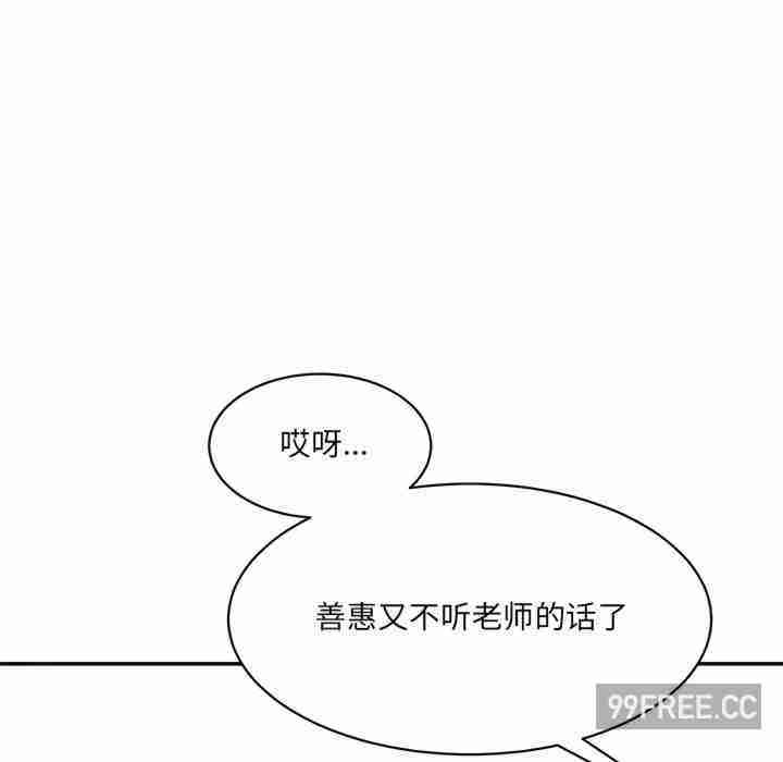 情迷研究室/神秘香味研究室