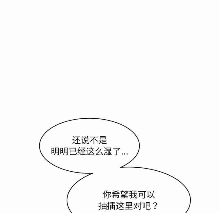 情迷研究室/神秘香味研究室