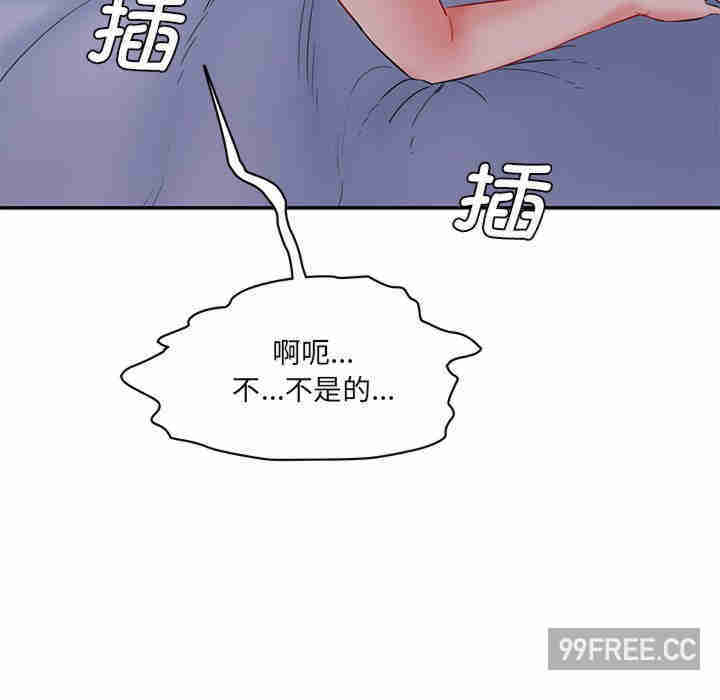 情迷研究室/神秘香味研究室