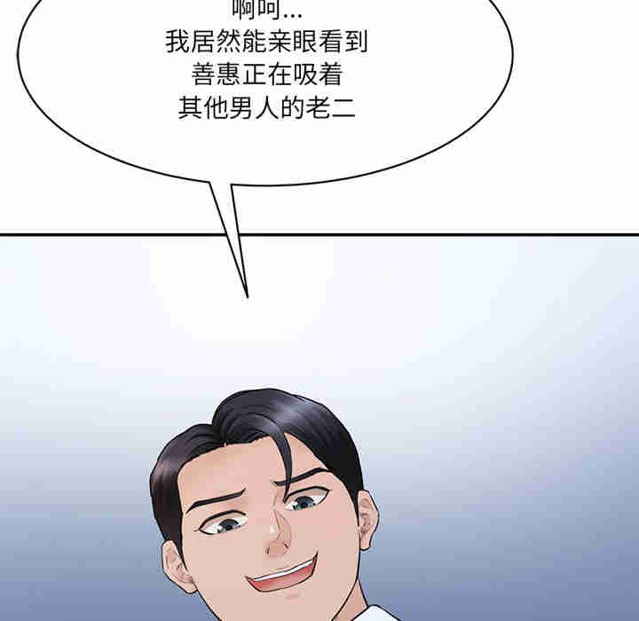 情迷研究室/神秘香味研究室