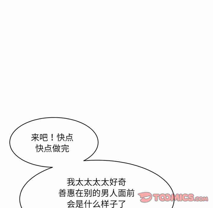 情迷研究室/神秘香味研究室