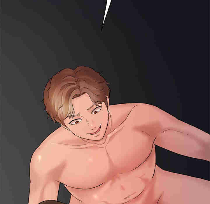 情迷研究室/神秘香味研究室