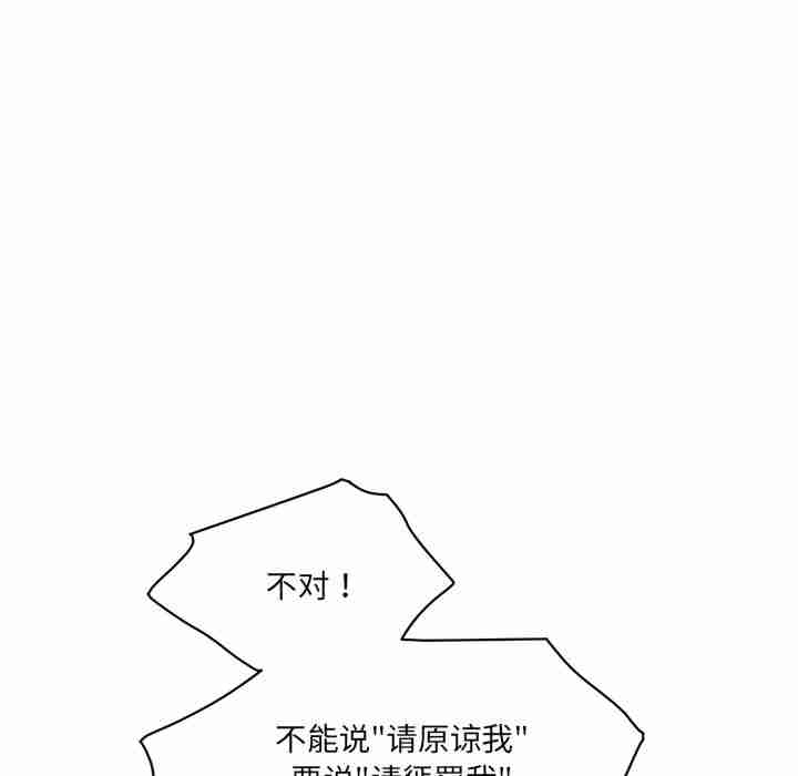 情迷研究室/神秘香味研究室