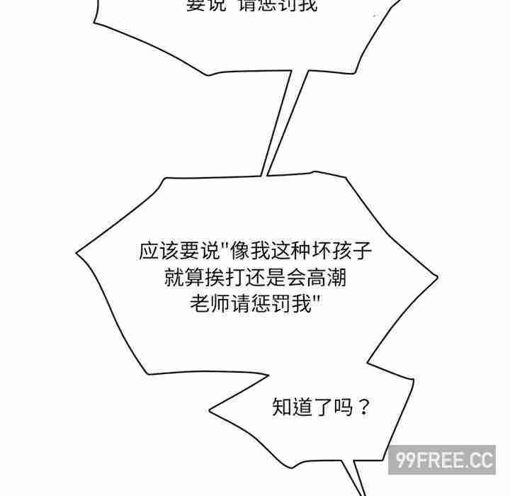 情迷研究室/神秘香味研究室